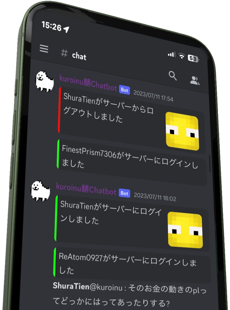 くろいぬさば Discordサーバーコミュニティ